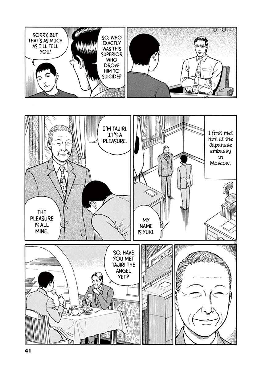 Page 13 Chapter 19 Yuukoku no Rasputin