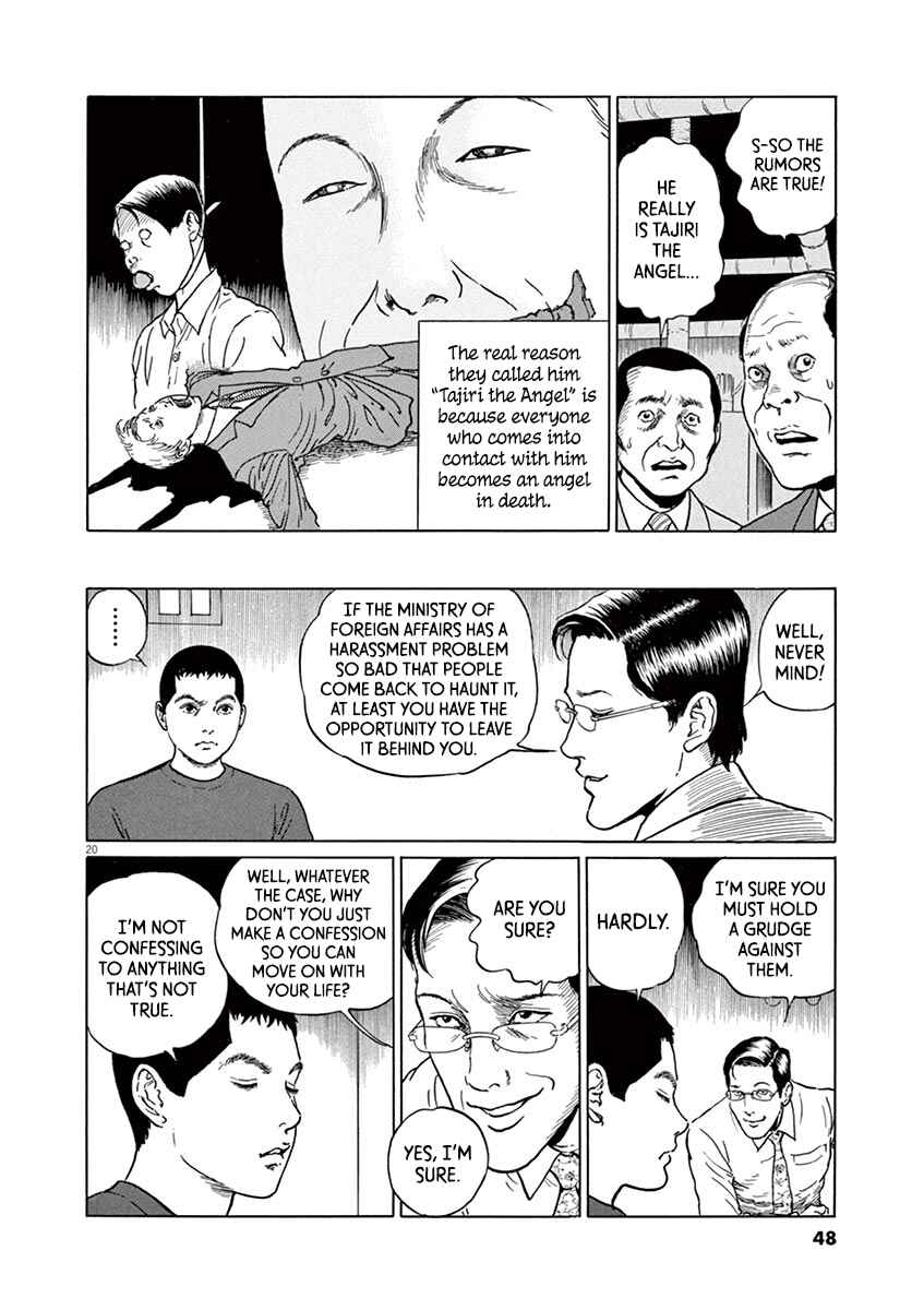 Page 20 Chapter 19 Yuukoku no Rasputin