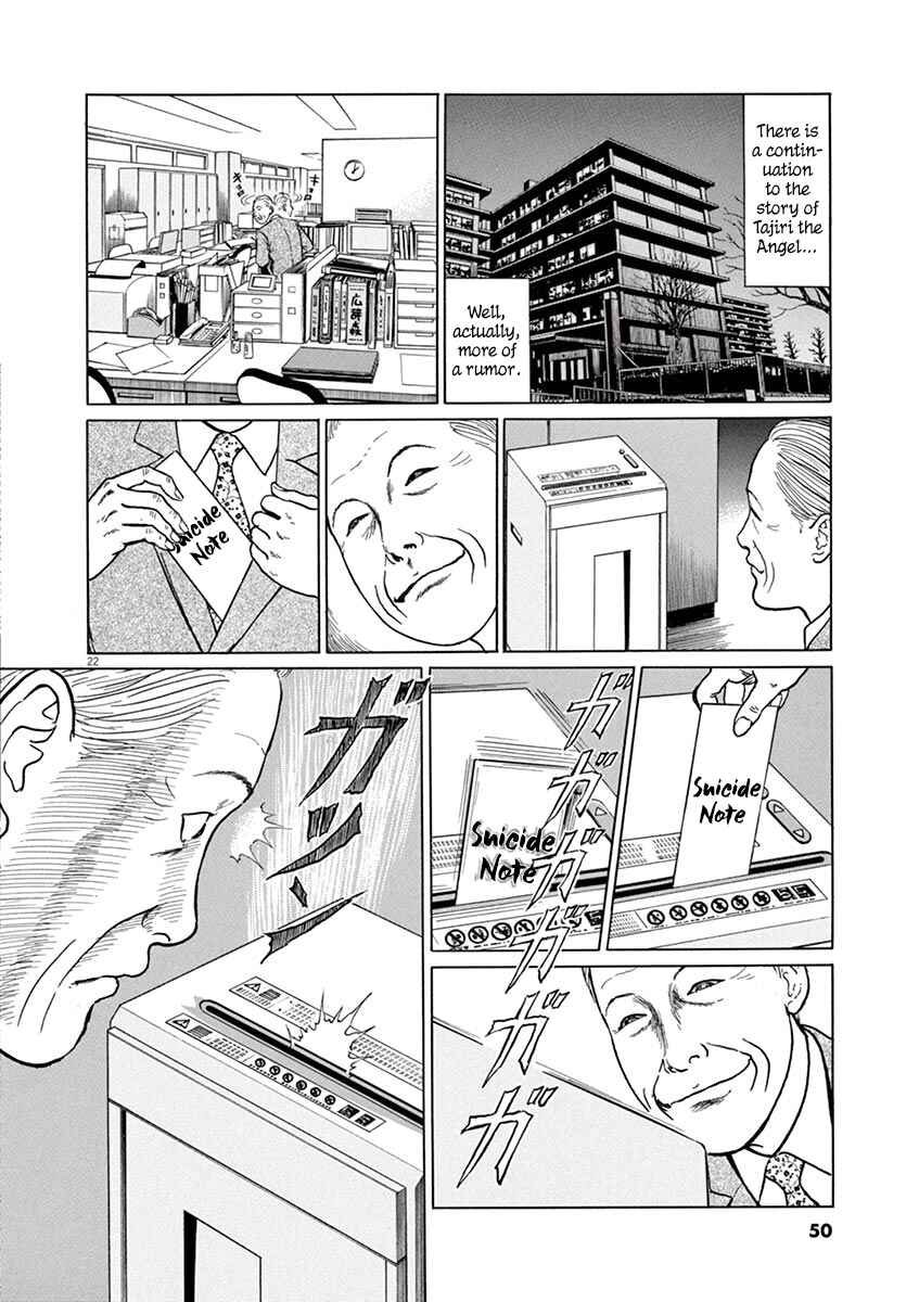 Page 22 Chapter 19 Yuukoku no Rasputin