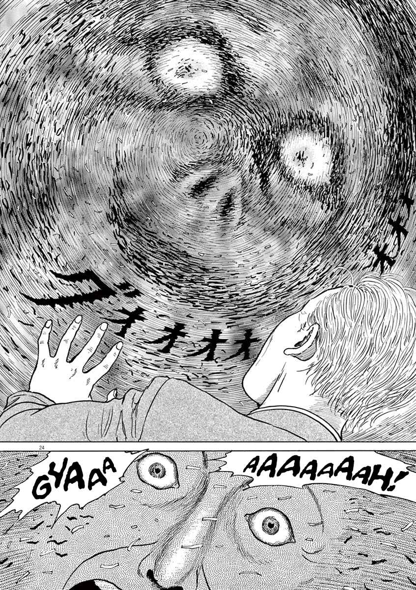 Page 24 Chapter 19 Yuukoku no Rasputin