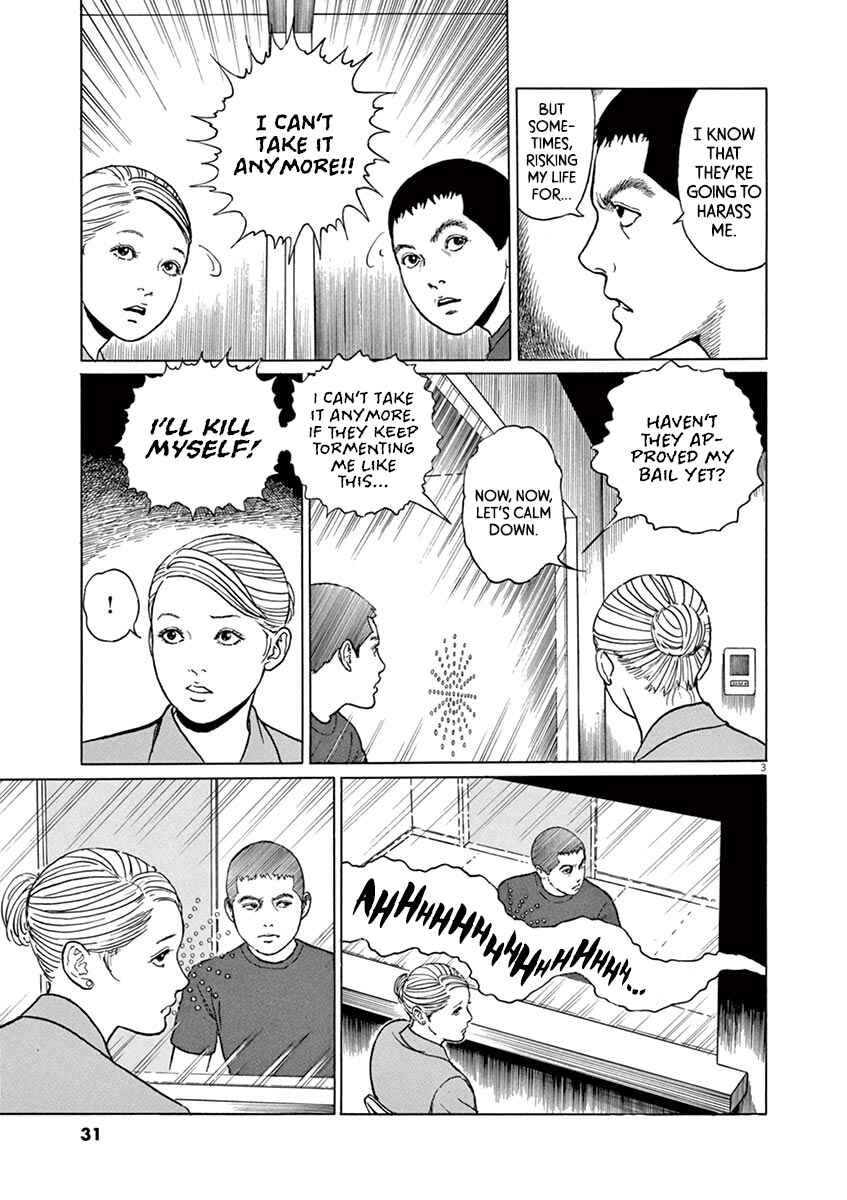 Page 3 Chapter 19 Yuukoku no Rasputin