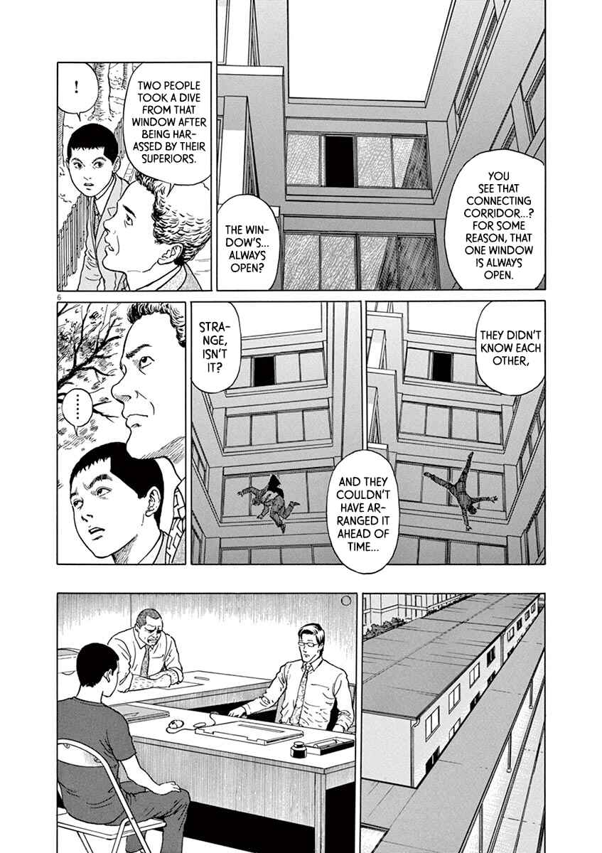 Page 6 Chapter 19 Yuukoku no Rasputin