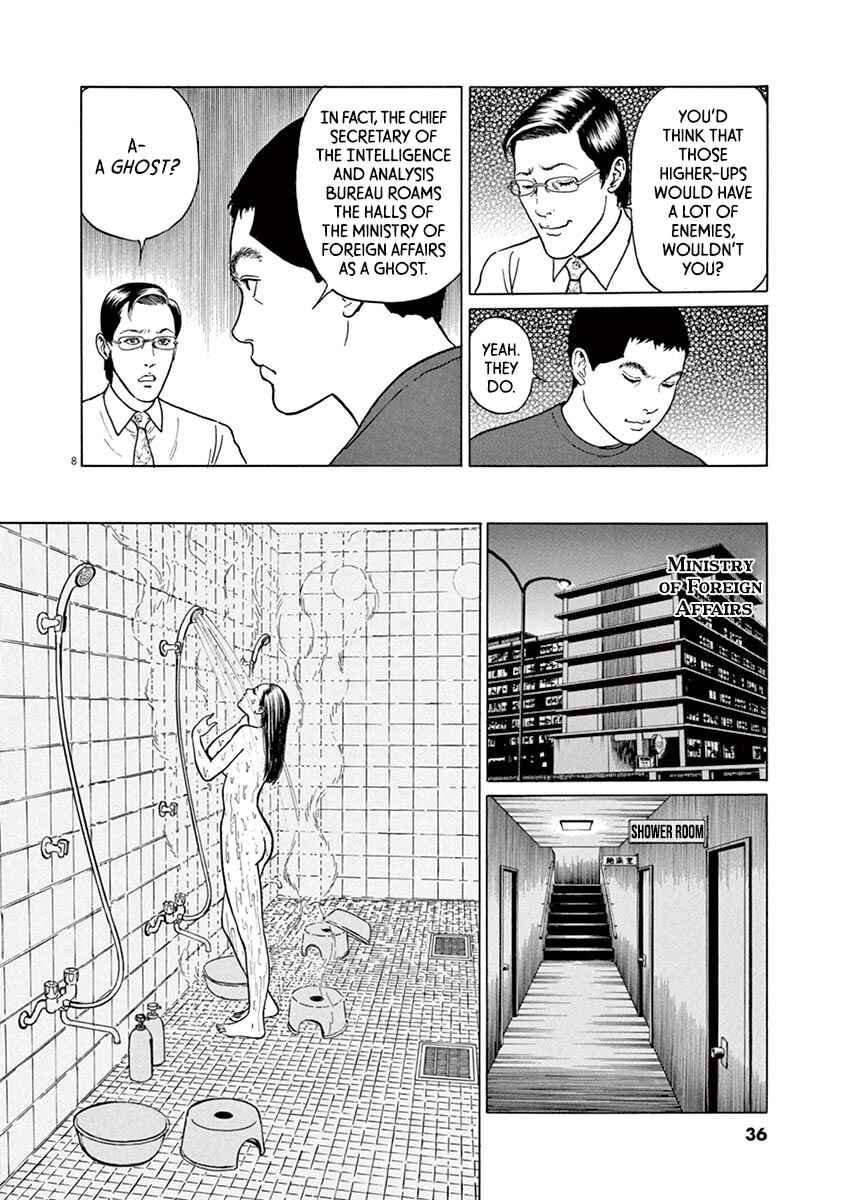 Page 8 Chapter 19 Yuukoku no Rasputin