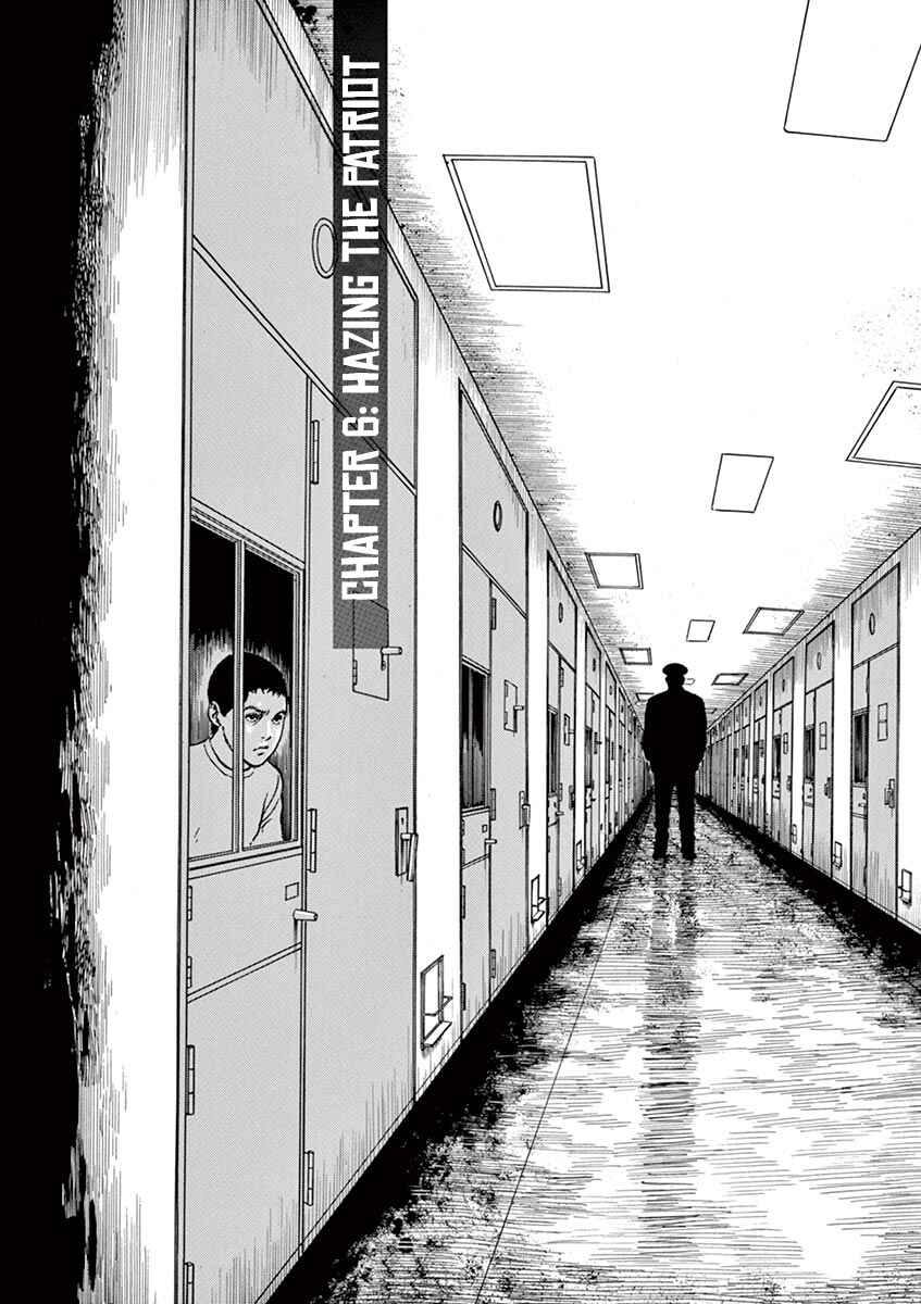 Page 1 Chapter 6 Yuukoku no Rasputin
