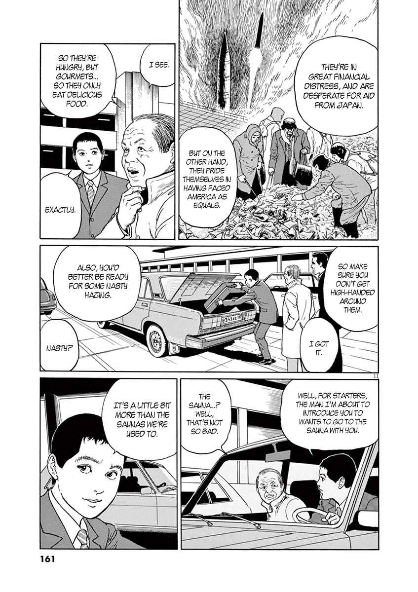 Page 11 Chapter 6 Yuukoku no Rasputin