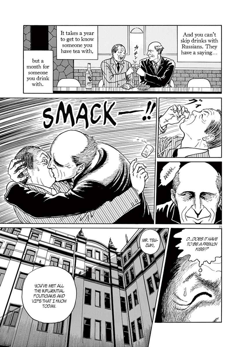 Page 15 Chapter 6 Yuukoku no Rasputin