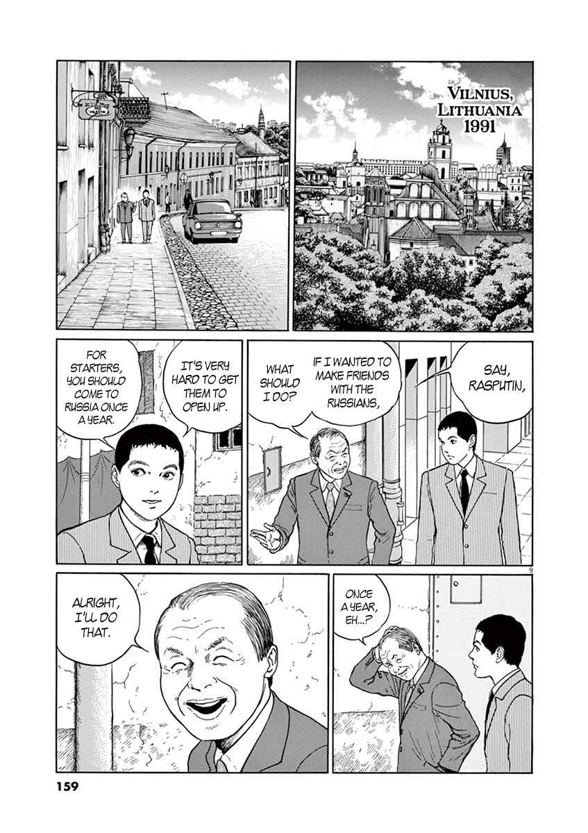 Page 9 Chapter 6 Yuukoku no Rasputin