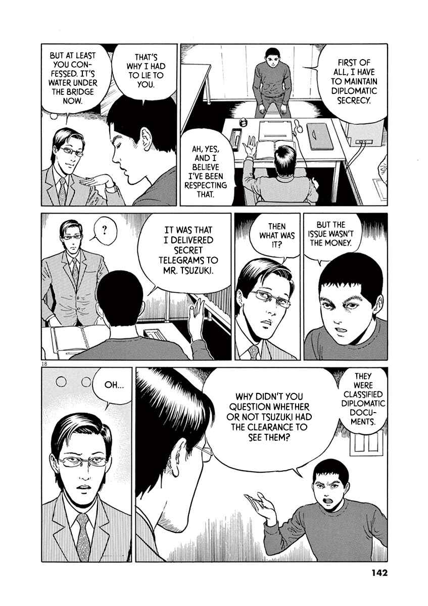 Page 18 Chapter 23 Yuukoku no Rasputin