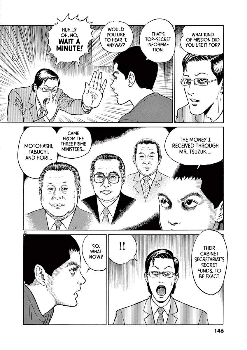Page 22 Chapter 23 Yuukoku no Rasputin