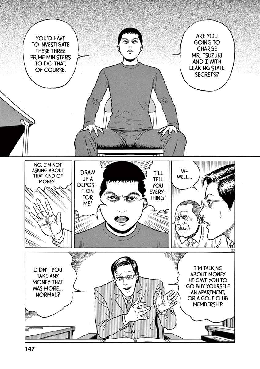 Page 23 Chapter 23 Yuukoku no Rasputin