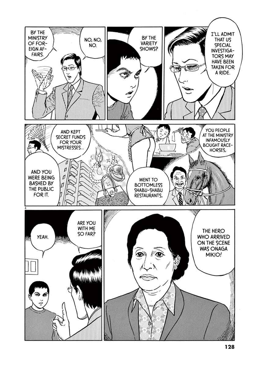 Page 4 Chapter 23 Yuukoku no Rasputin