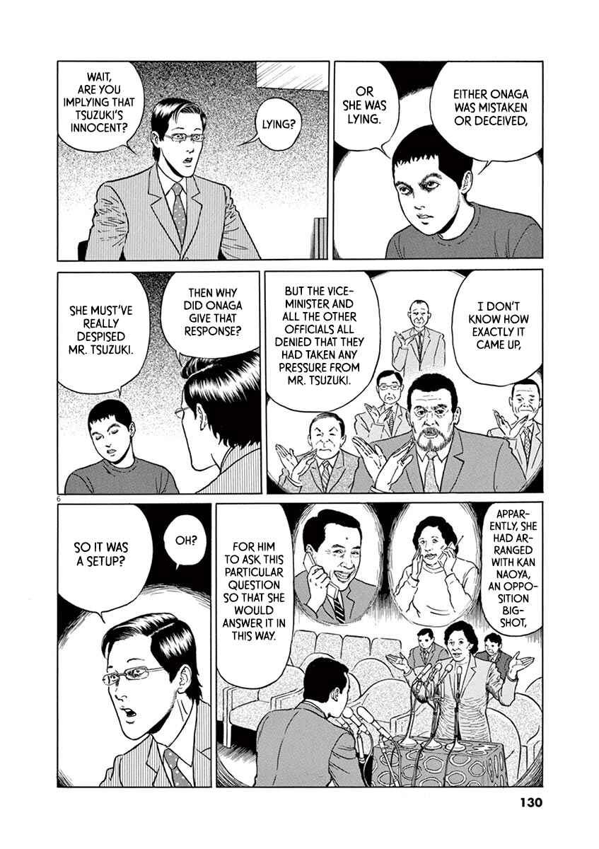 Page 6 Chapter 23 Yuukoku no Rasputin