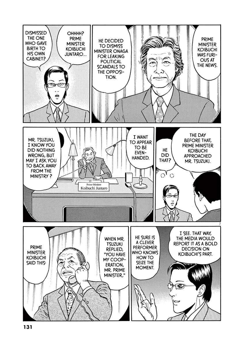 Page 7 Chapter 23 Yuukoku no Rasputin