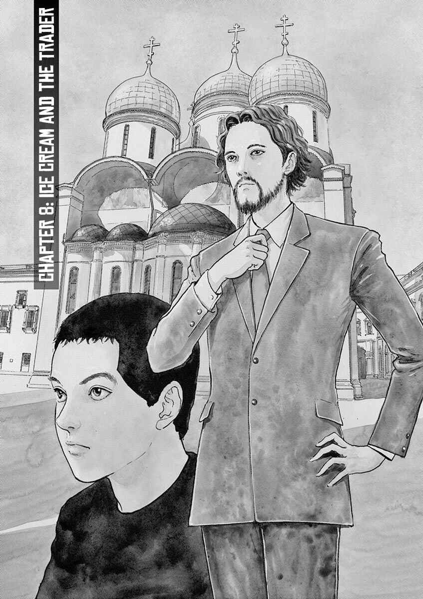 Page 1 Chapter 8 Yuukoku no Rasputin