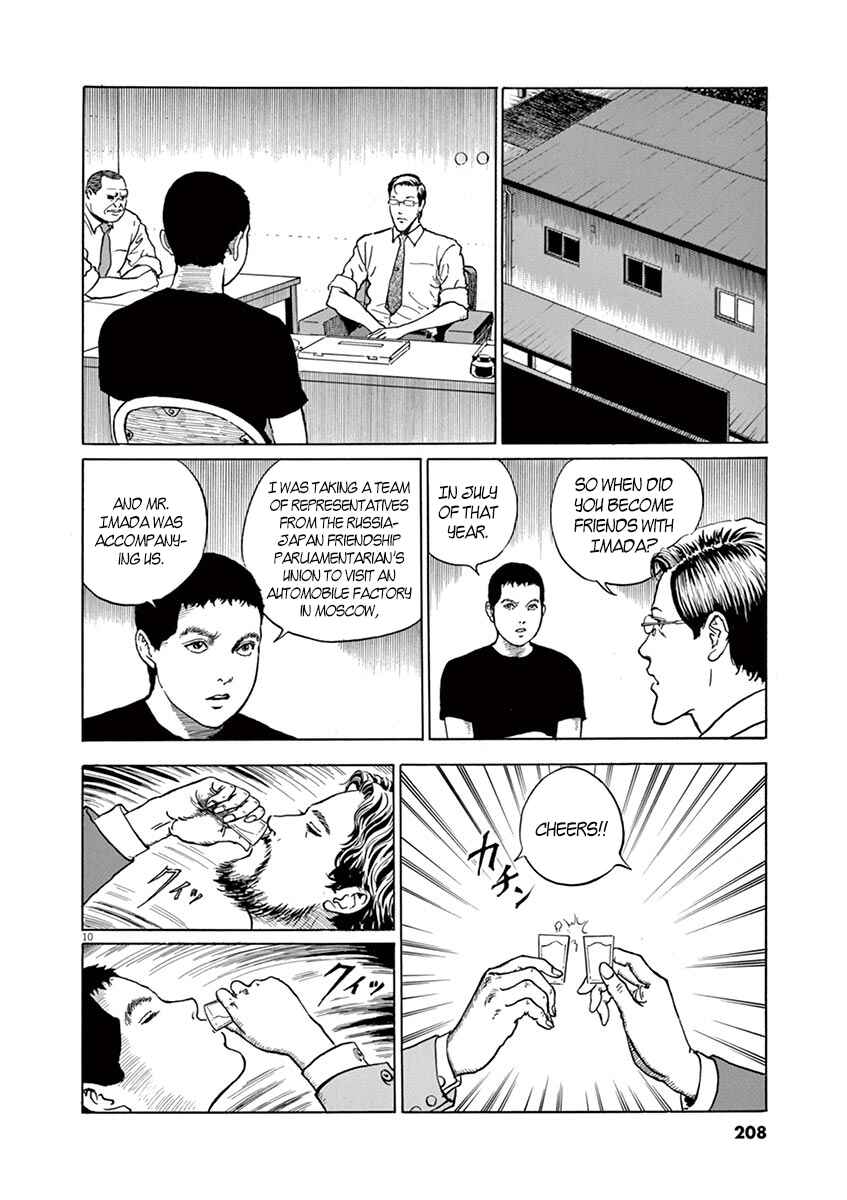 Page 10 Chapter 8 Yuukoku no Rasputin