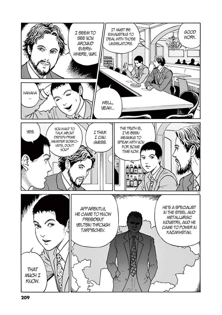 Page 11 Chapter 8 Yuukoku no Rasputin