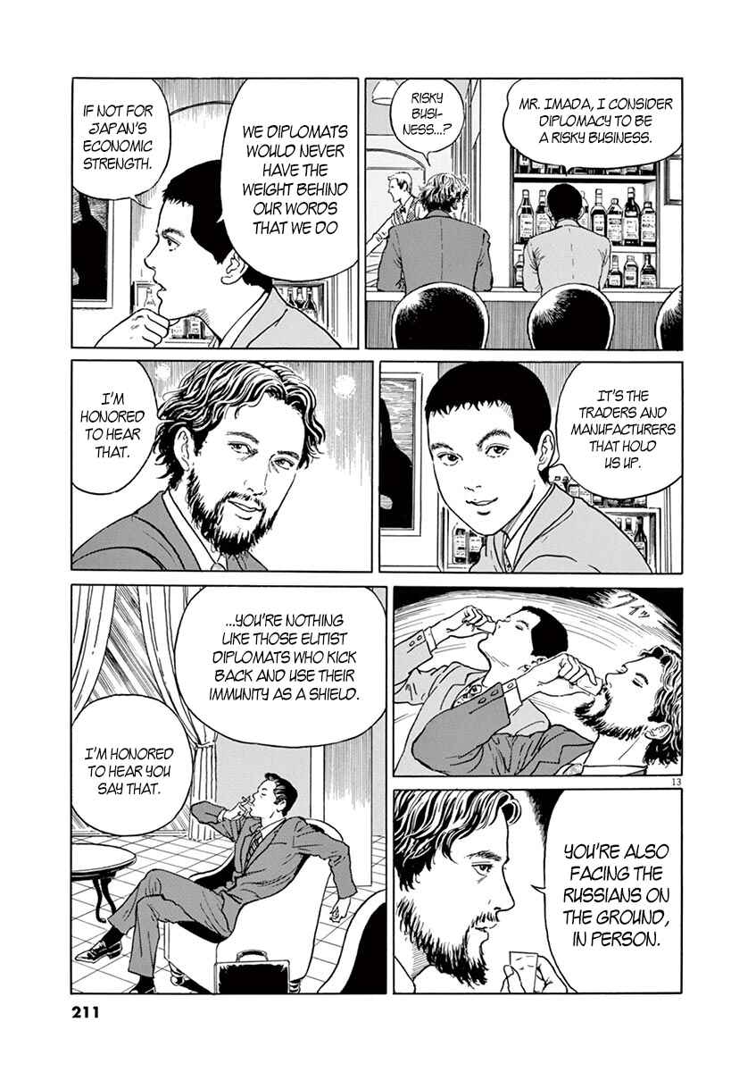Page 13 Chapter 8 Yuukoku no Rasputin