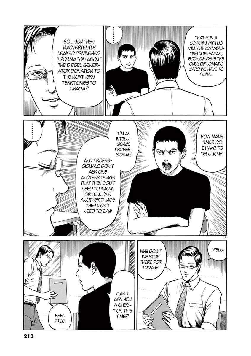 Page 15 Chapter 8 Yuukoku no Rasputin