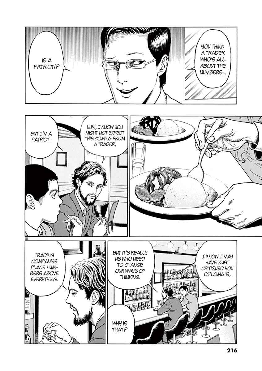 Page 18 Chapter 8 Yuukoku no Rasputin
