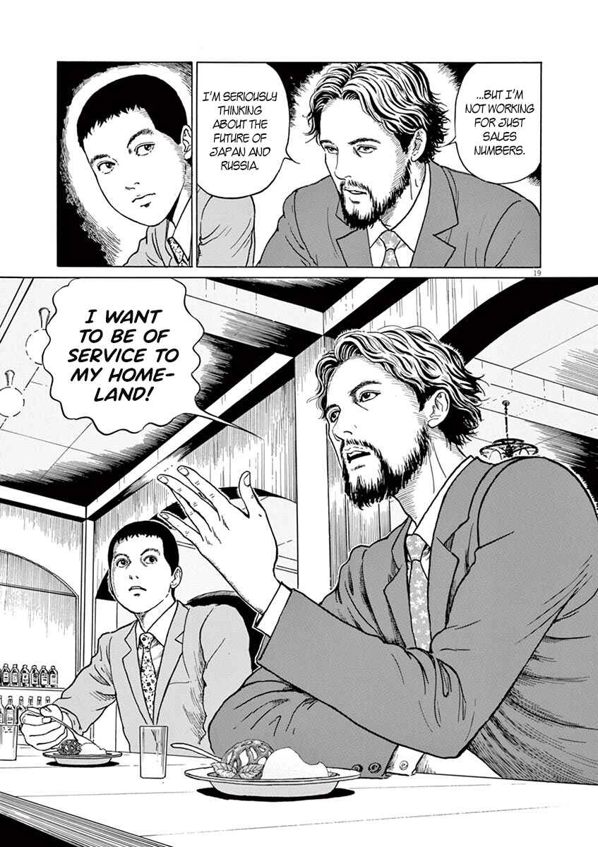 Page 19 Chapter 8 Yuukoku no Rasputin