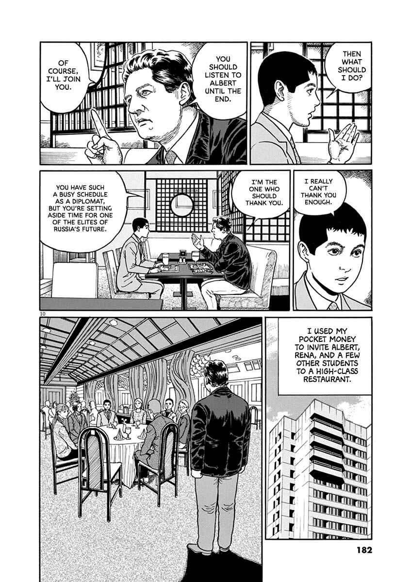 Page 10 Chapter 34 Yuukoku no Rasputin