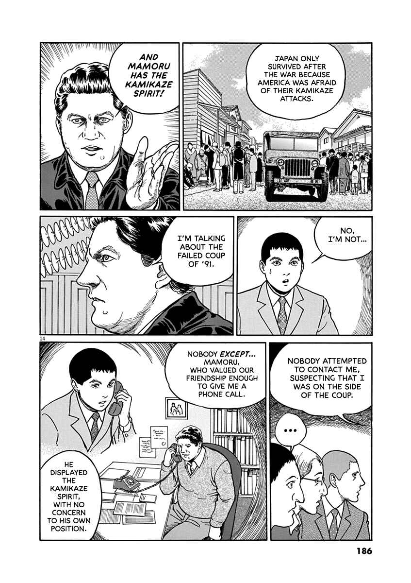 Page 14 Chapter 34 Yuukoku no Rasputin