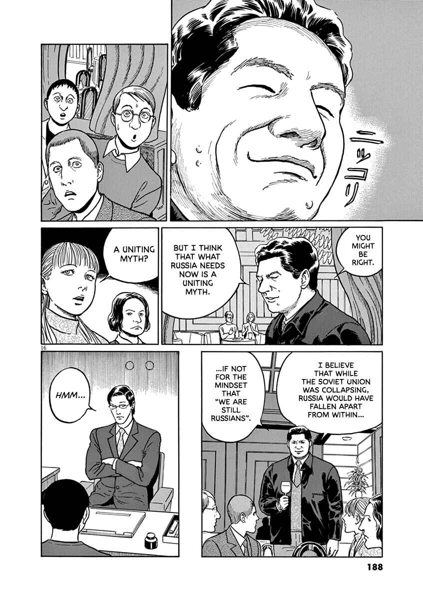 Page 16 Chapter 34 Yuukoku no Rasputin