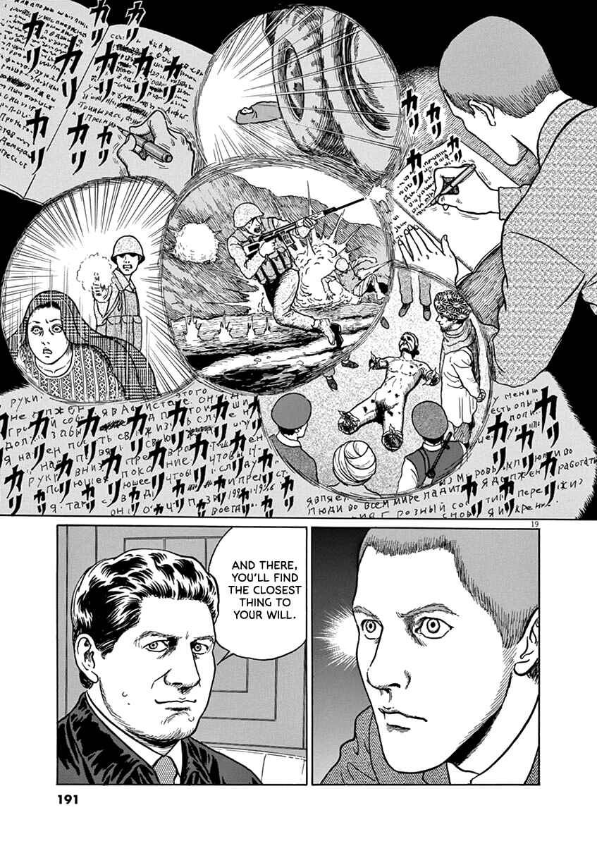 Page 19 Chapter 34 Yuukoku no Rasputin