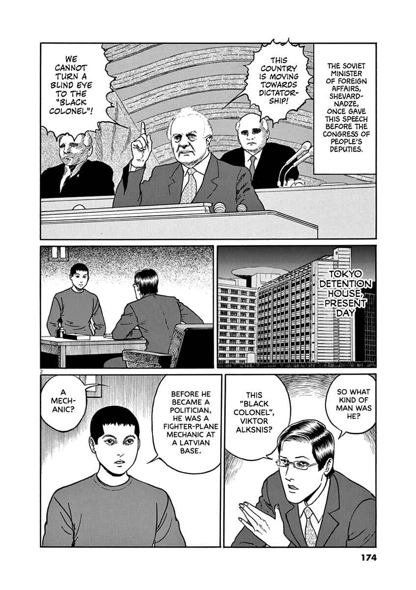 Page 2 Chapter 34 Yuukoku no Rasputin