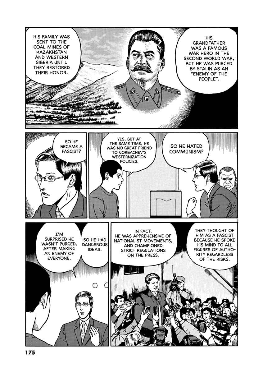 Page 3 Chapter 34 Yuukoku no Rasputin