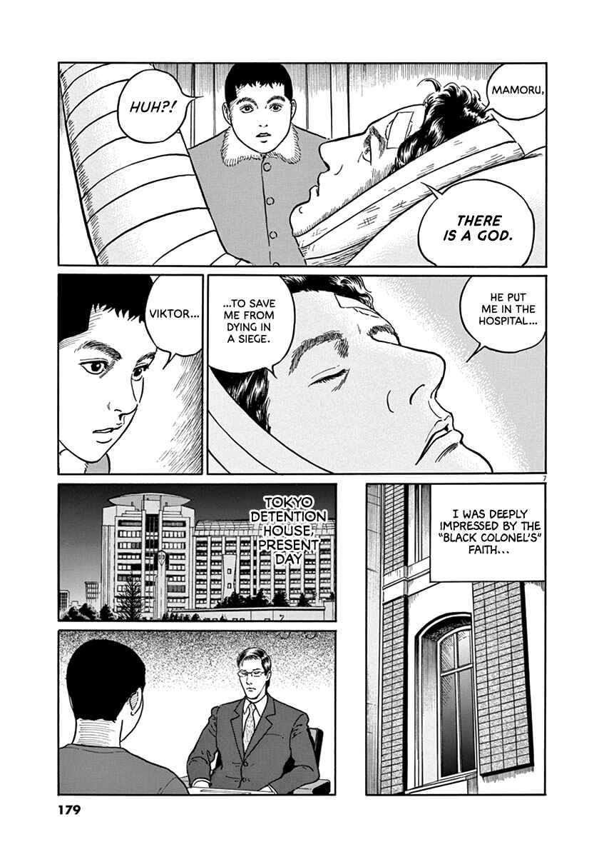 Page 7 Chapter 34 Yuukoku no Rasputin