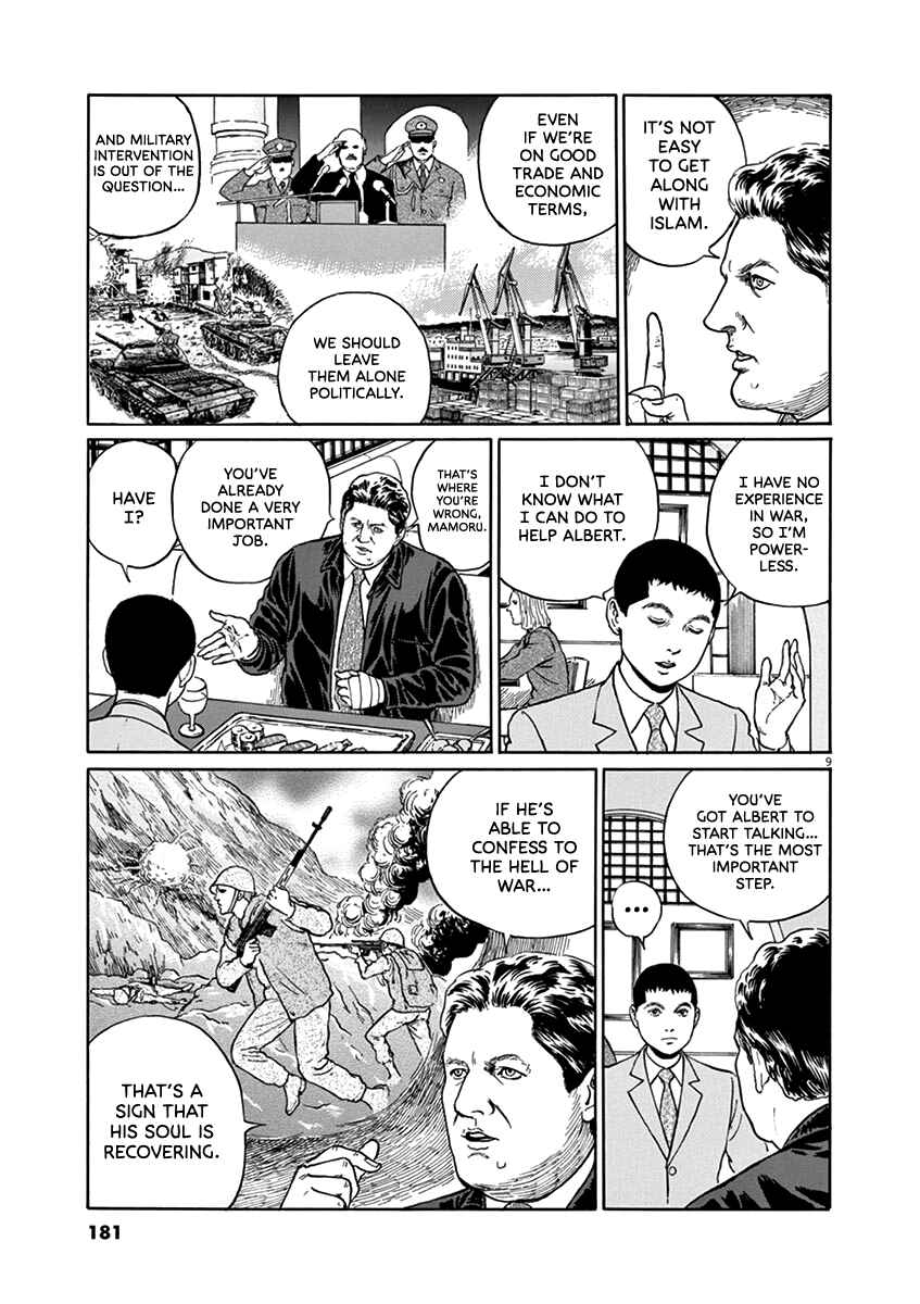 Page 9 Chapter 34 Yuukoku no Rasputin