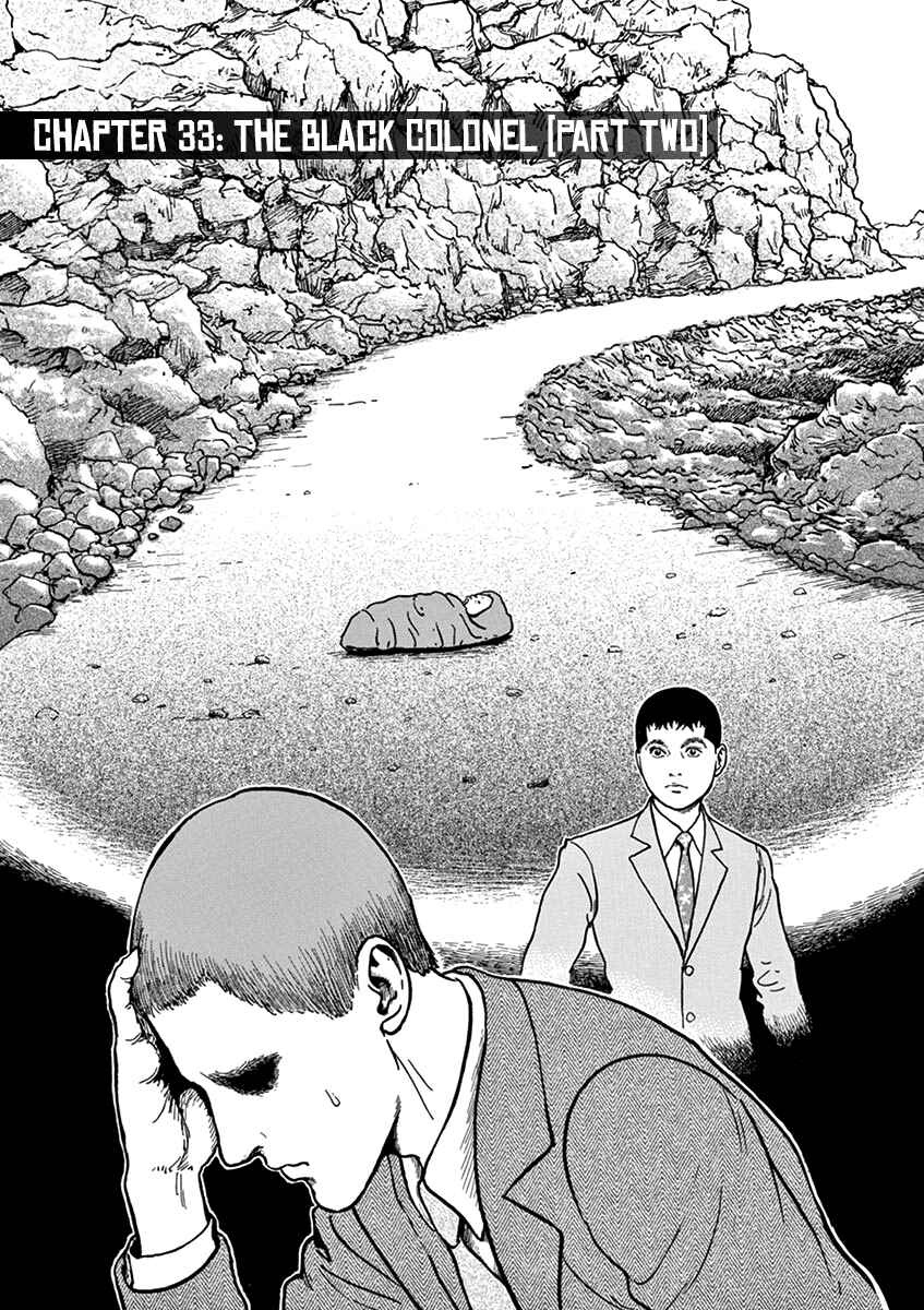 Page 1 Chapter 33 Yuukoku no Rasputin