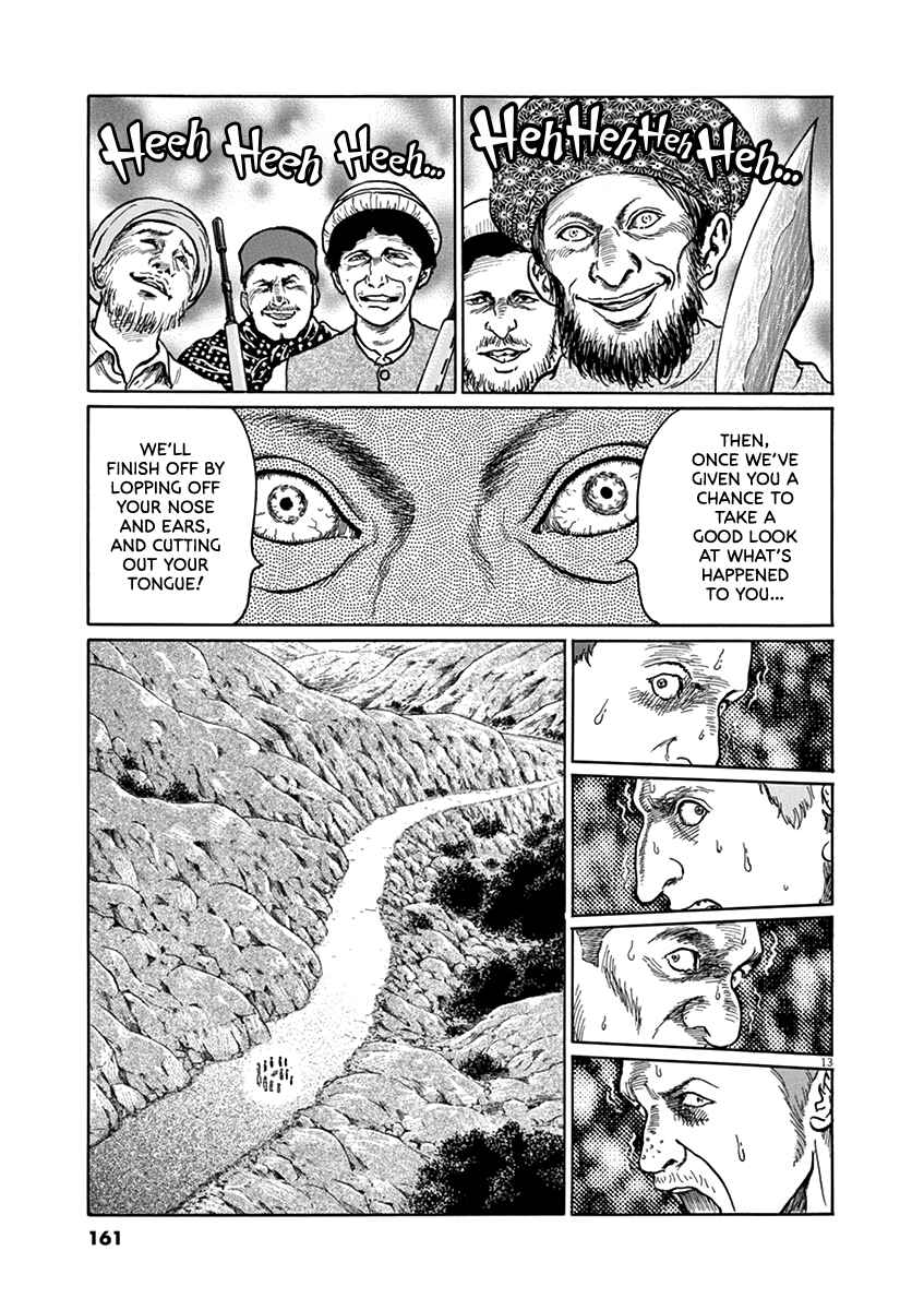 Page 13 Chapter 33 Yuukoku no Rasputin