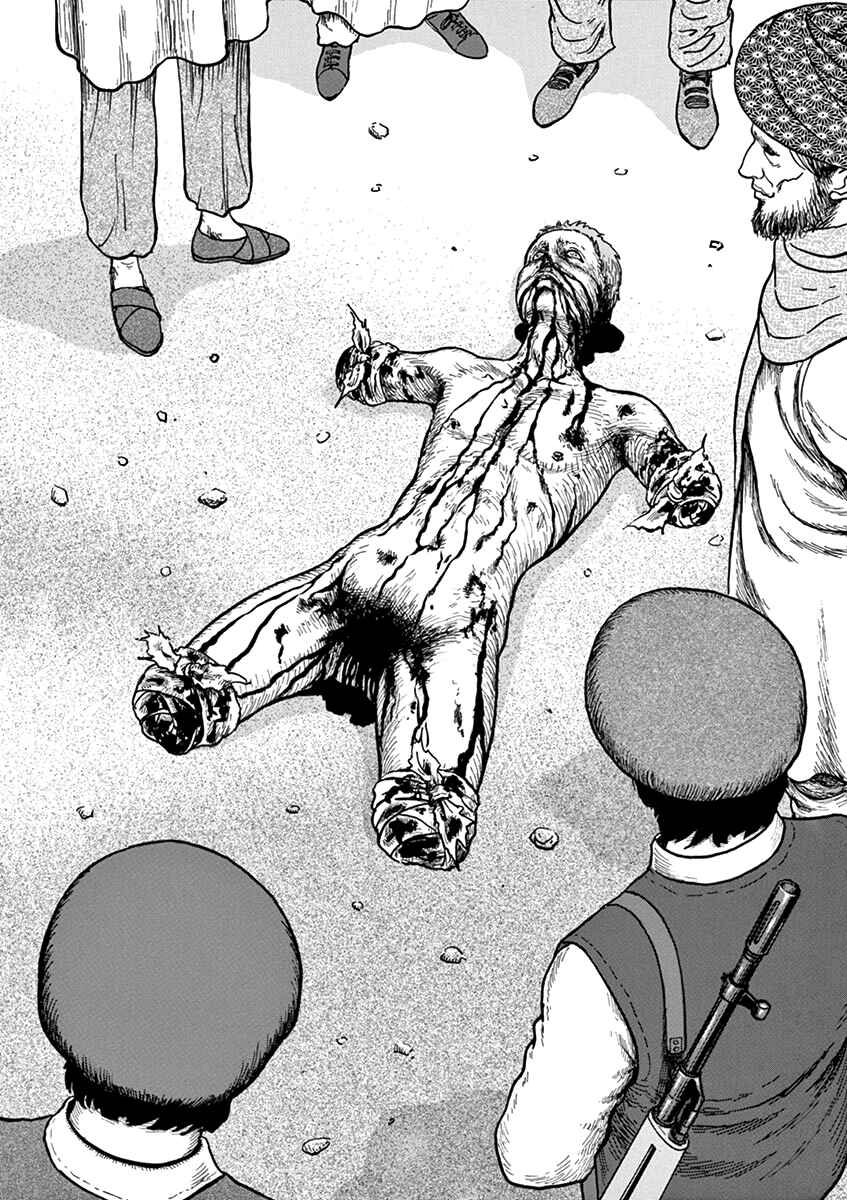 Page 14 Chapter 33 Yuukoku no Rasputin