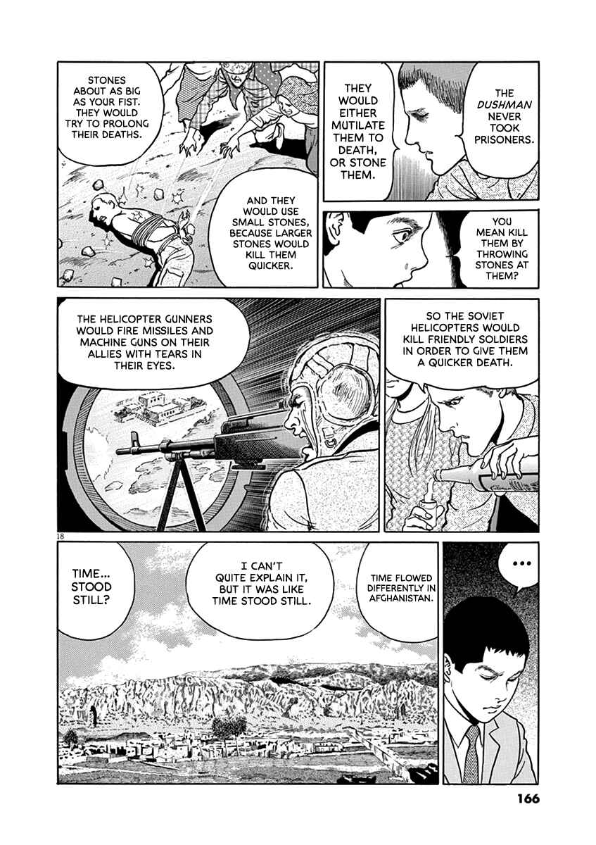 Page 18 Chapter 33 Yuukoku no Rasputin