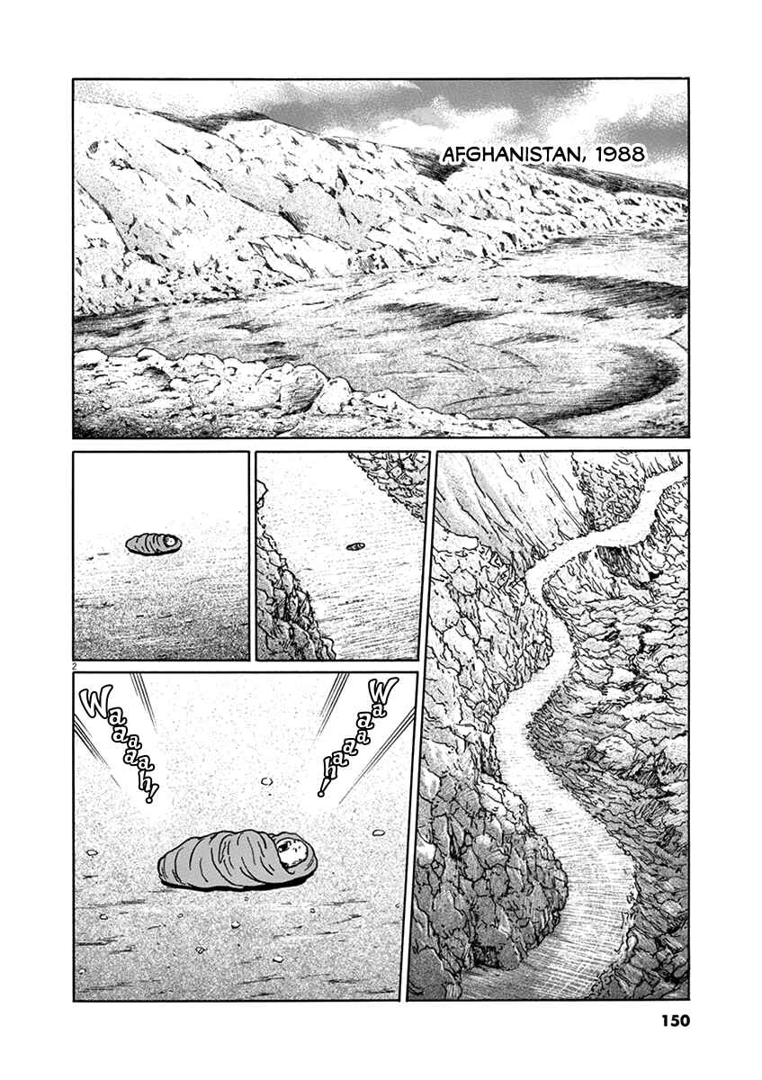 Page 2 Chapter 33 Yuukoku no Rasputin