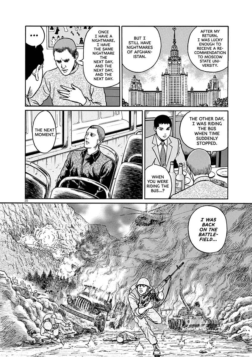 Page 20 Chapter 33 Yuukoku no Rasputin