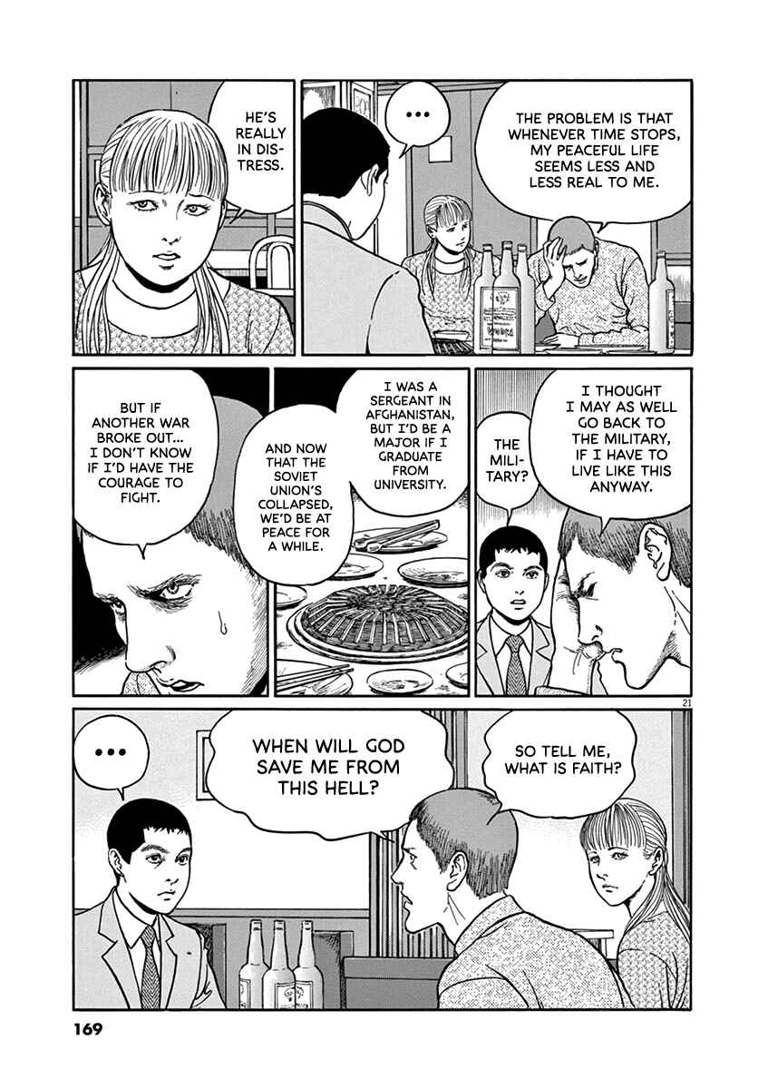 Page 21 Chapter 33 Yuukoku no Rasputin