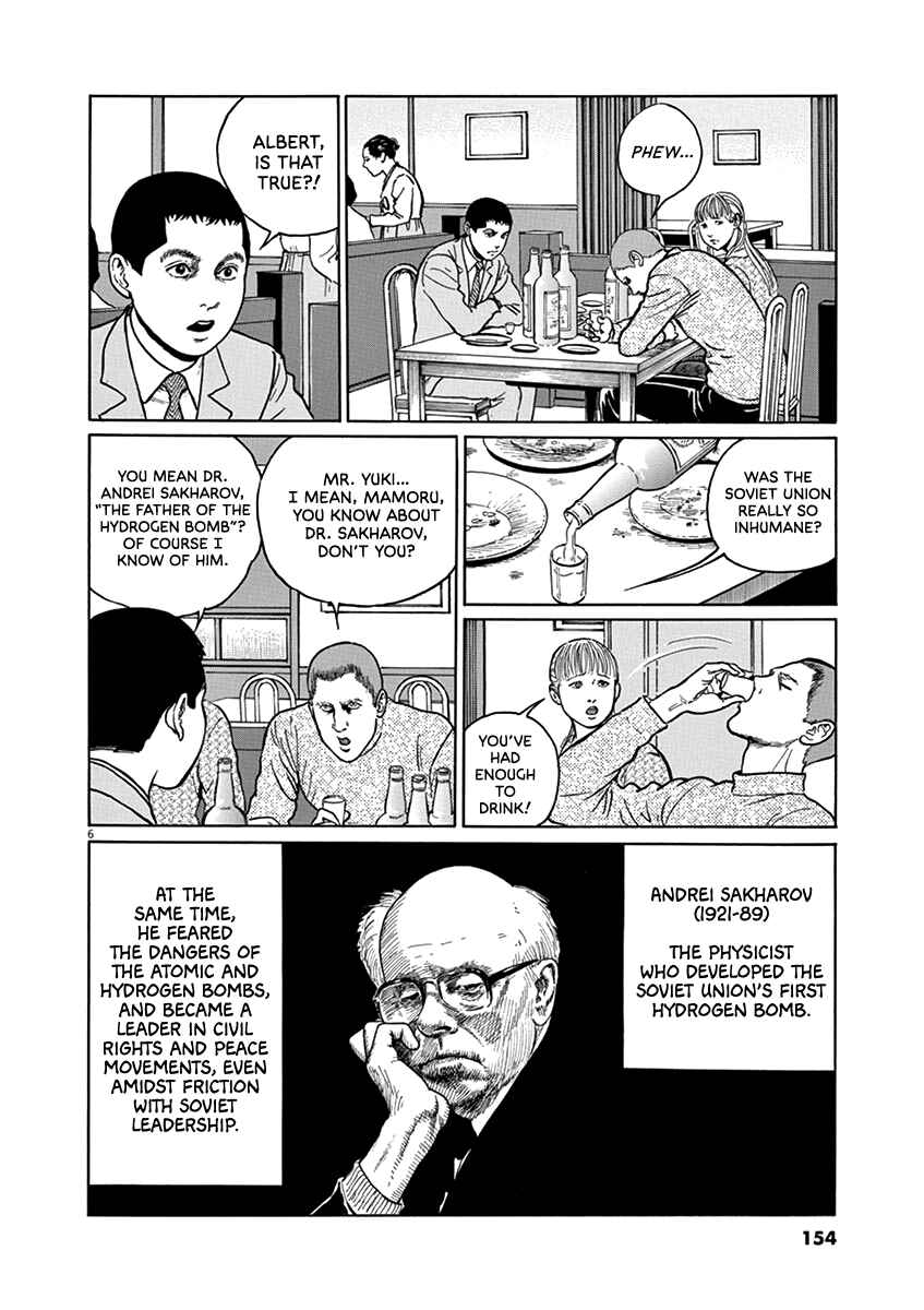 Page 6 Chapter 33 Yuukoku no Rasputin