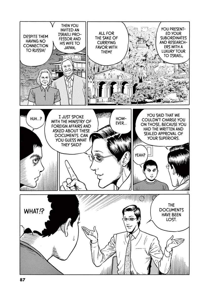 Page 11 Chapter 21 Yuukoku no Rasputin