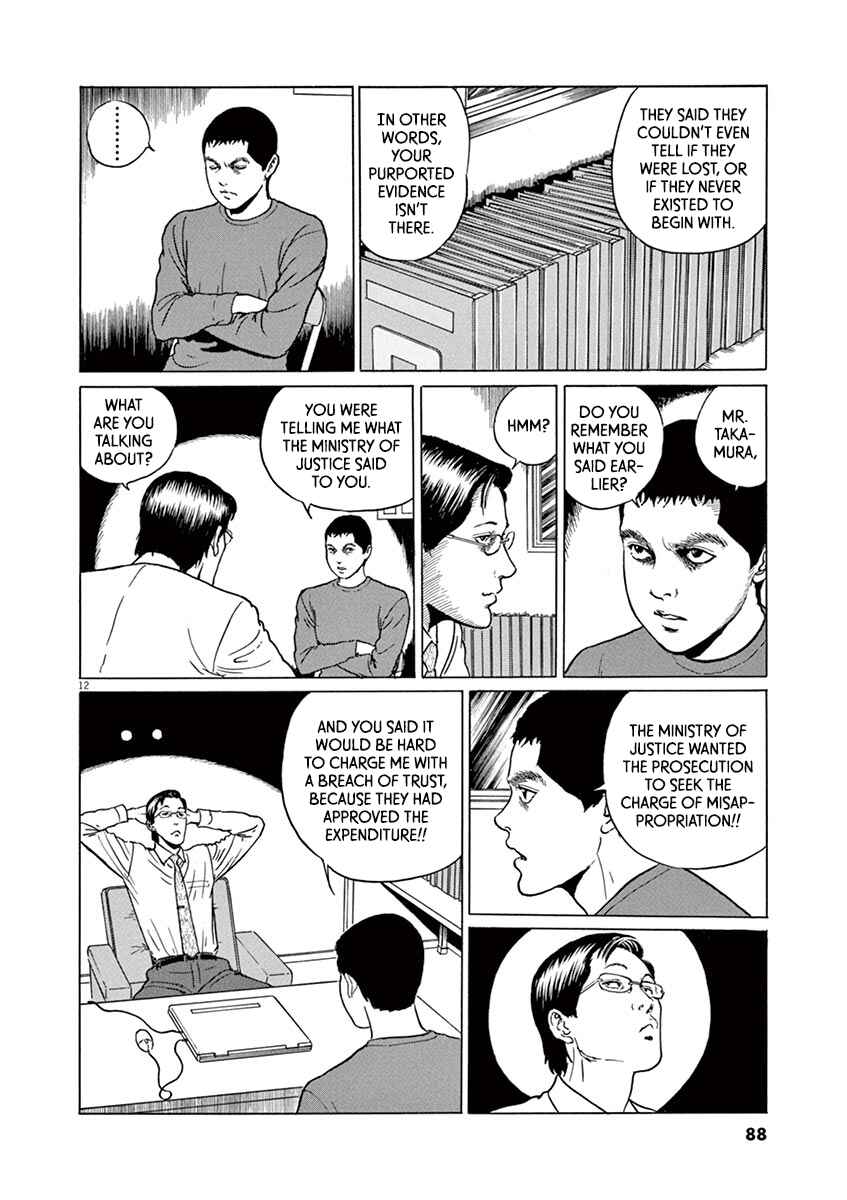 Page 12 Chapter 21 Yuukoku no Rasputin