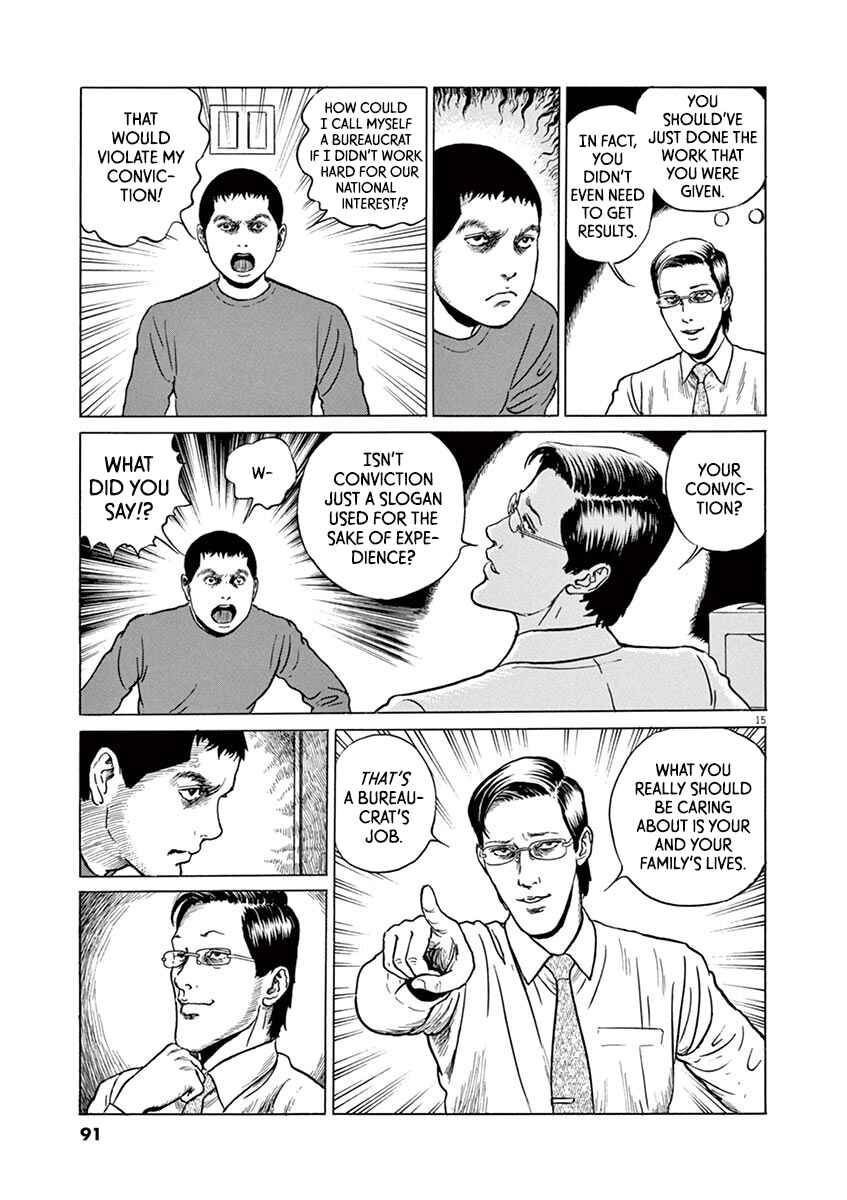 Page 15 Chapter 21 Yuukoku no Rasputin
