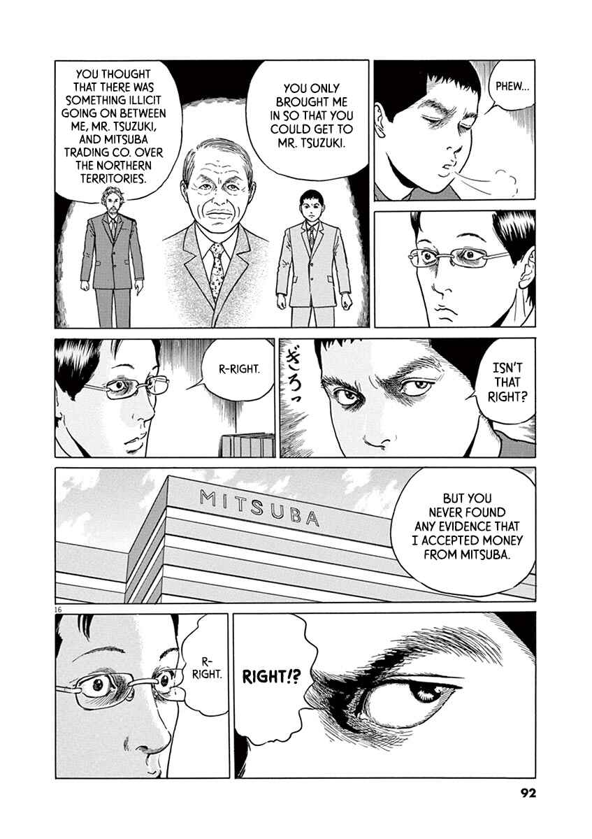 Page 16 Chapter 21 Yuukoku no Rasputin