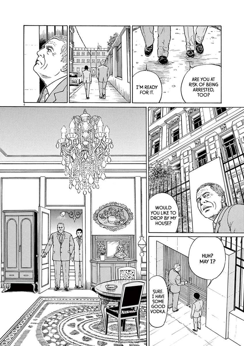 Page 4 Chapter 21 Yuukoku no Rasputin