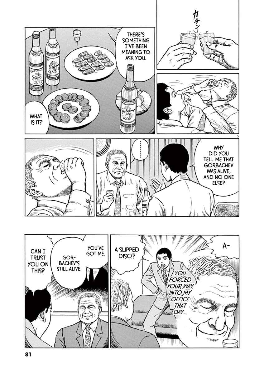 Page 5 Chapter 21 Yuukoku no Rasputin