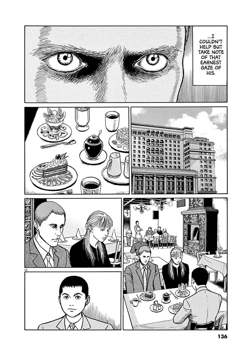 Page 12 Chapter 32 Yuukoku no Rasputin