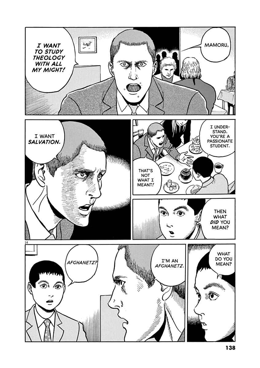 Page 14 Chapter 32 Yuukoku no Rasputin