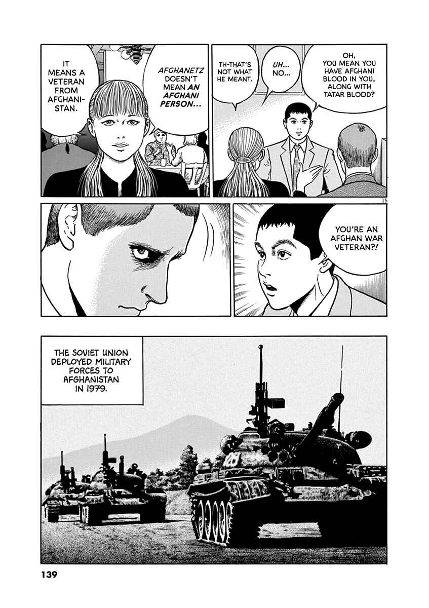 Page 15 Chapter 32 Yuukoku no Rasputin