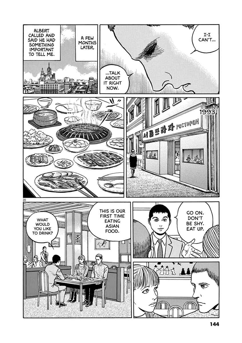 Page 20 Chapter 32 Yuukoku no Rasputin